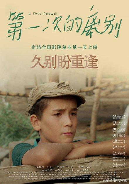 RicksCollege留信网认证办理
